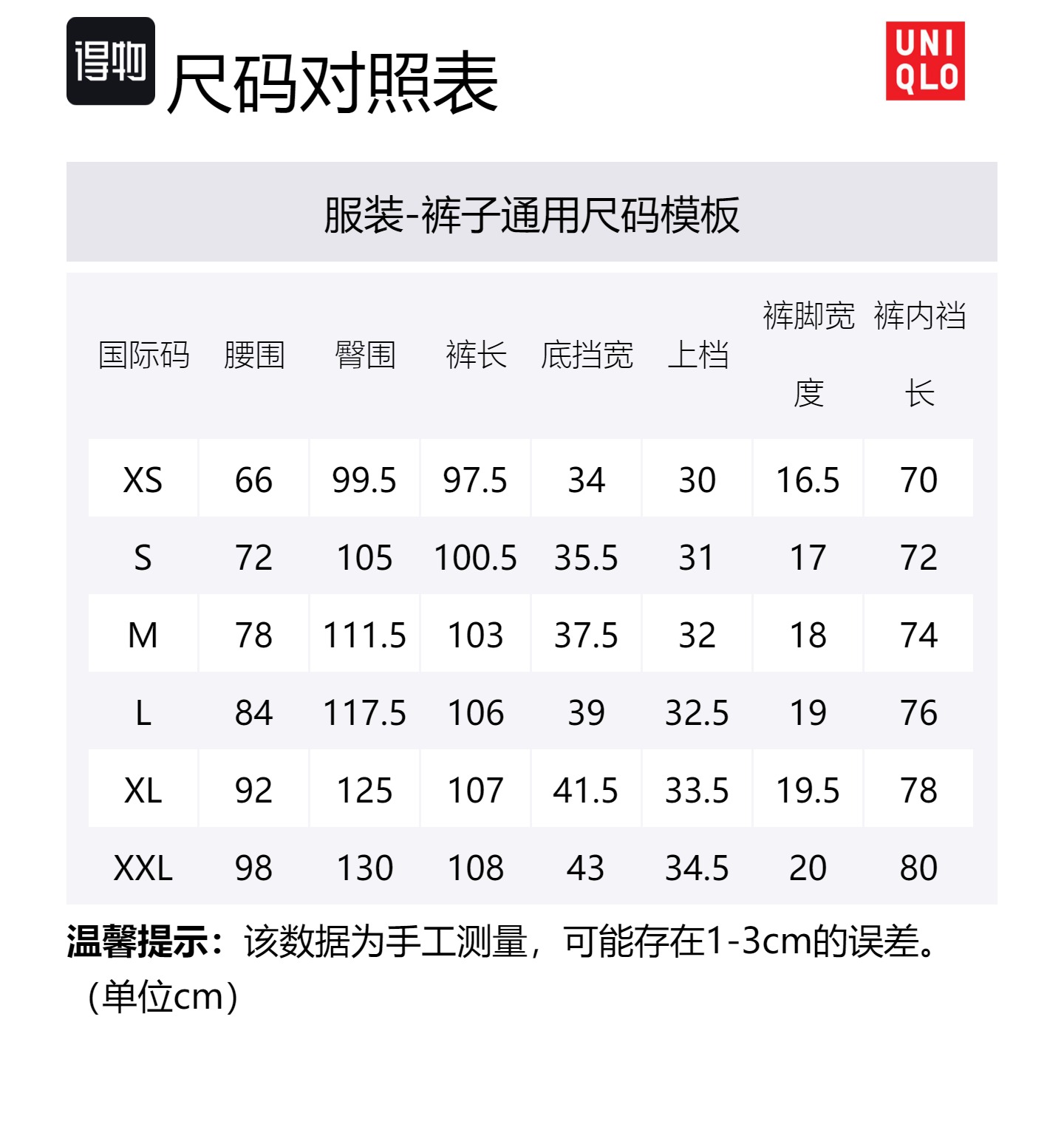 FW23 U Series повседневные брюки мужские UNIQLO, светло-коричневый — фото 2