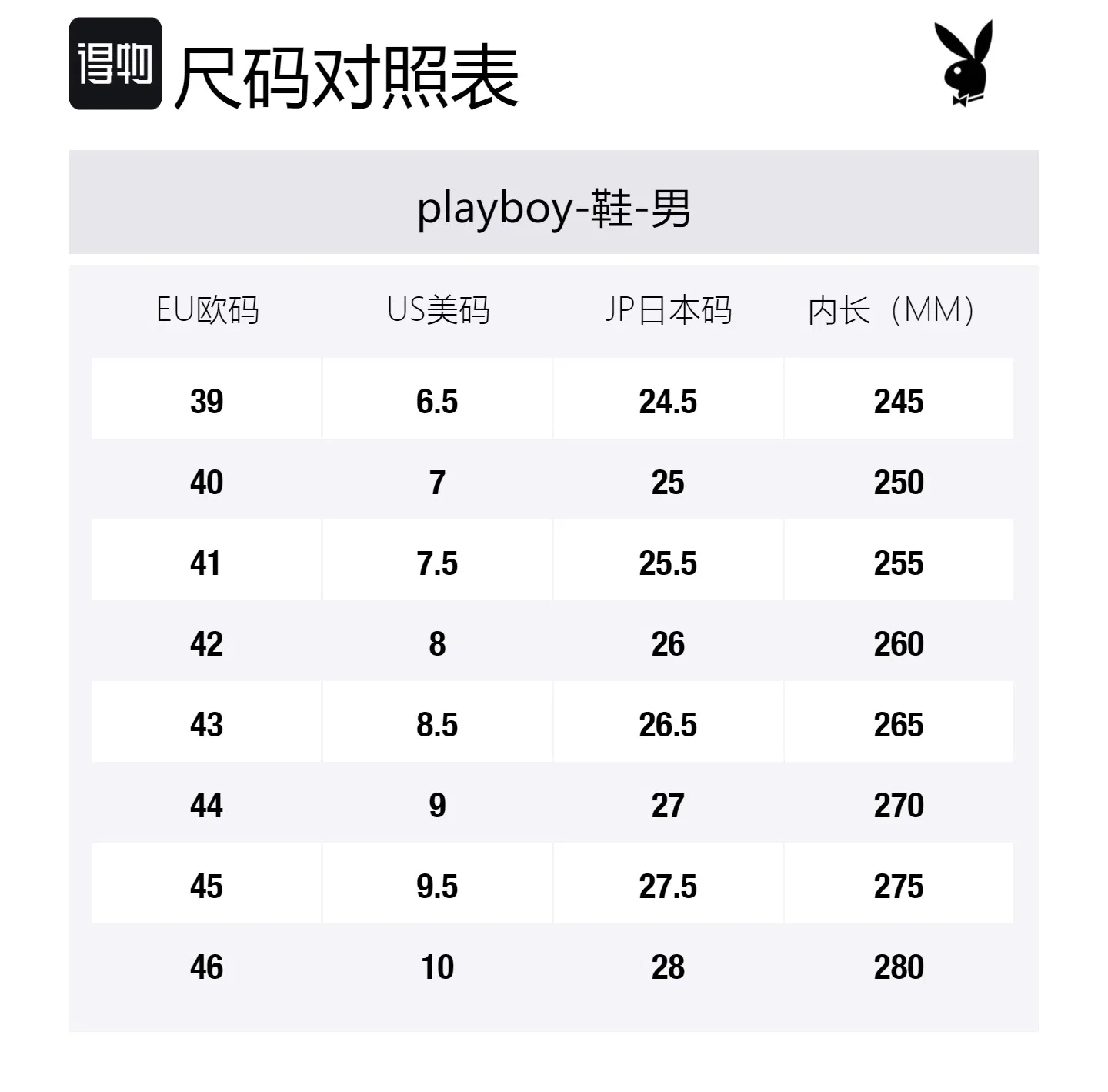Шлепанцы Playboy белые — фото 2