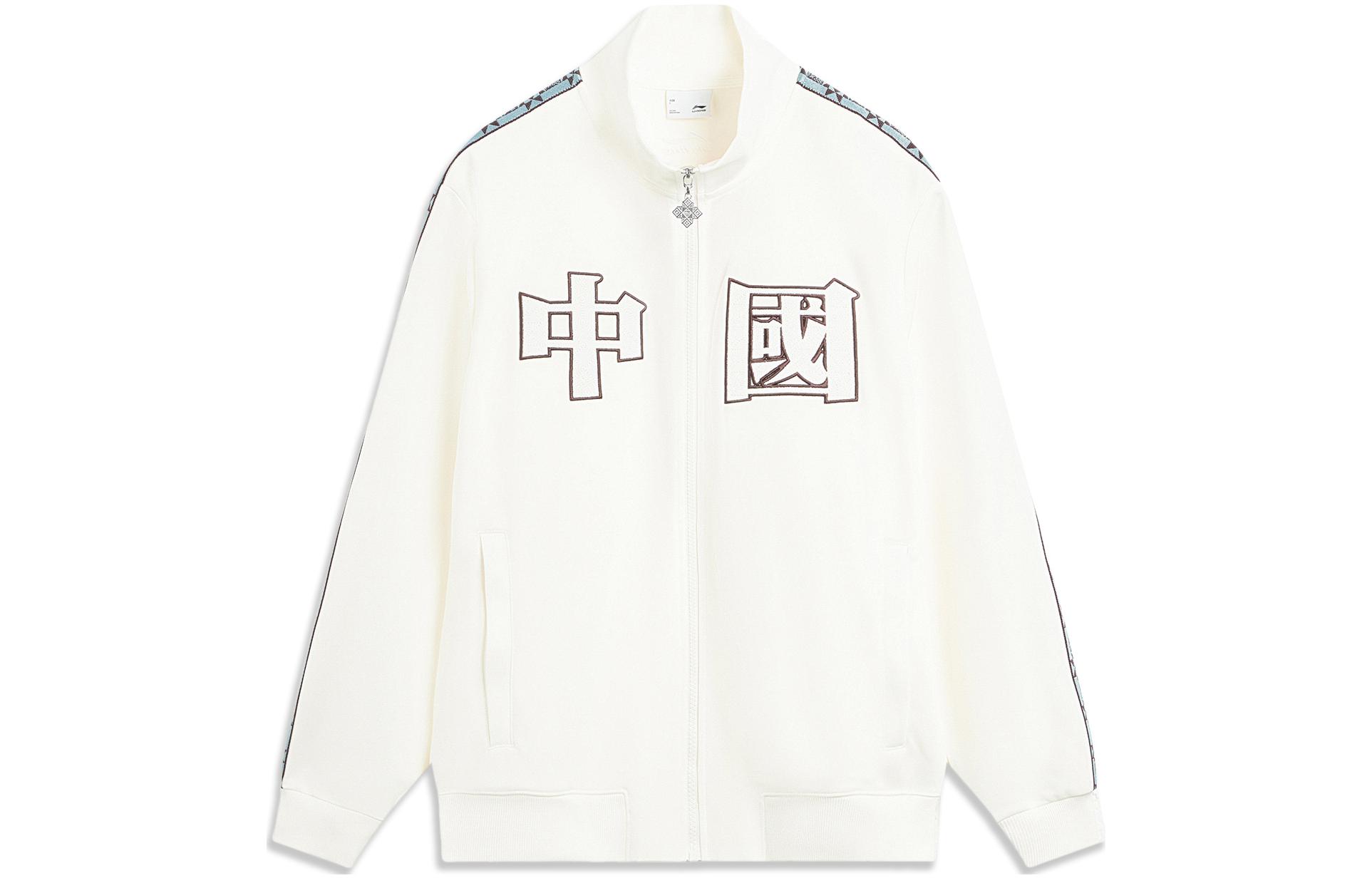 

Куртка спортивная LiNing Sports Life Collection мужская бежевая, Бежевый, Куртка спортивная LiNing Sports Life Collection мужская бежевая