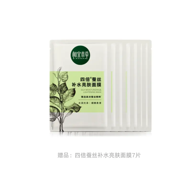 Набор косметики Inoherb Lily для увлажнения кожи: тонер, 150 мл + эмульсия, 120 г + восстанавливающий крем, 50 г + подарок — фото 3