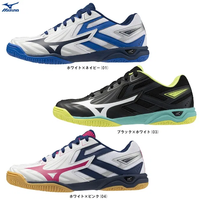 Унисекс кроссовки для настольного тенниса «Wave Kaiserburg 8» от Mizuno, White X Pink (04)