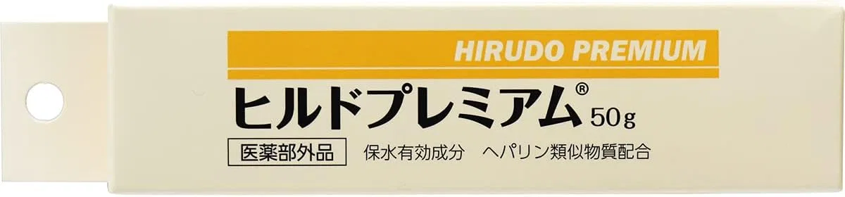 Крем для сухой кожи Hildo Premium Medicated, 50 г, набор 7 шт — фото 2