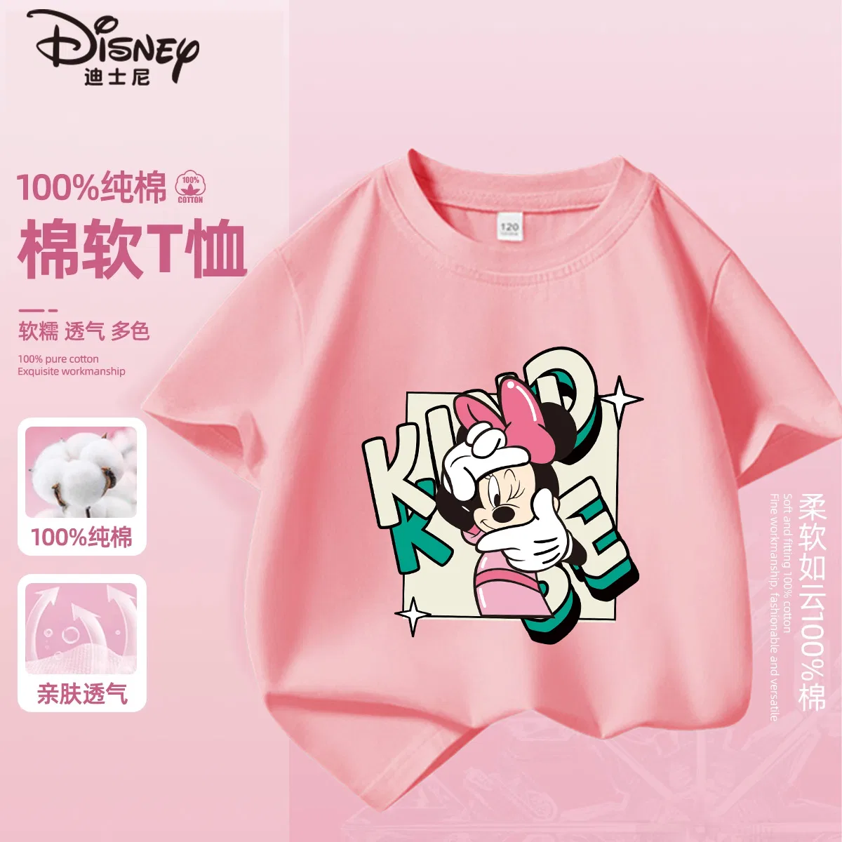 Футболка детская с Микки Маусом Disney белая — фото 4