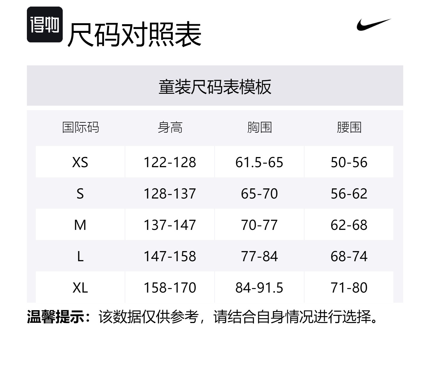 Свитшот Sportswear Club FW24 Fleece Beige для подростков Nike, бежевый — фото 2