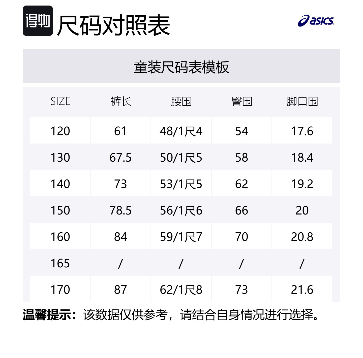 Леггинсы спортивные для подростков розовые фиолетовые ASICS, розовый — фото 2