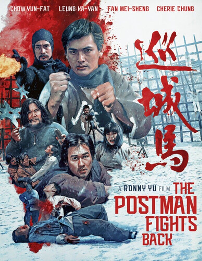 

Диск Blu-ray The Postman Fights Back [1982]
