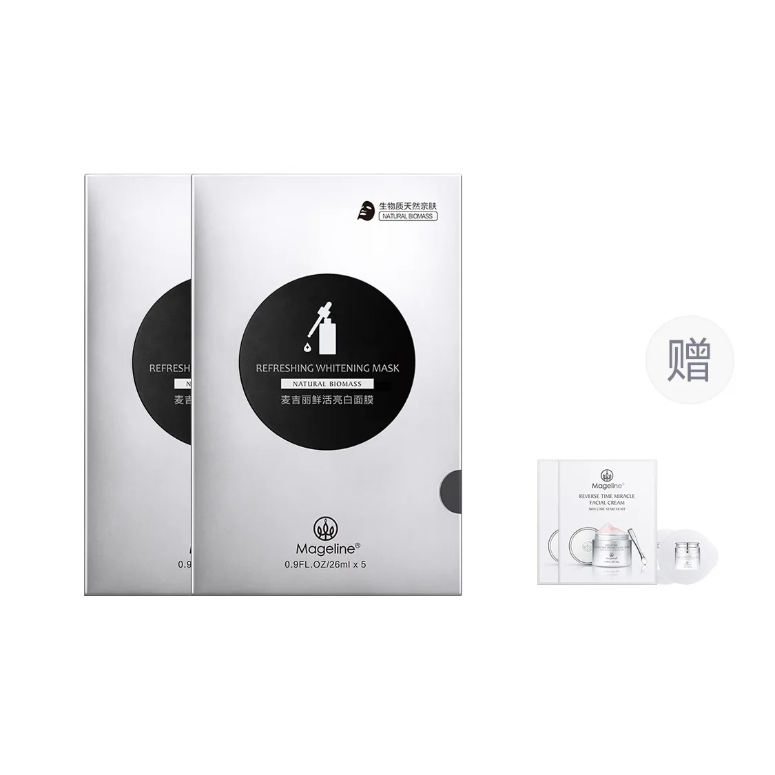 Маска для лица MAGELINE — С графеном для осветления и увлажнения кожи, , Graphene Brightening Mask [5 pieces/box] *