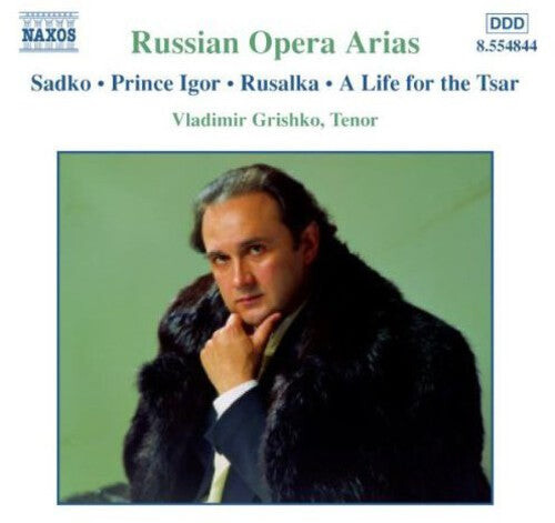 

CD диск Russian Opera Arias 2 / Various: Russian Opera Arias 2 / Various