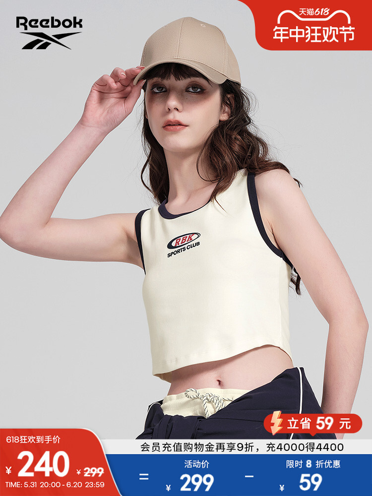 

Топ женский Reebok Tank с логотипом, синий / фиолетовый