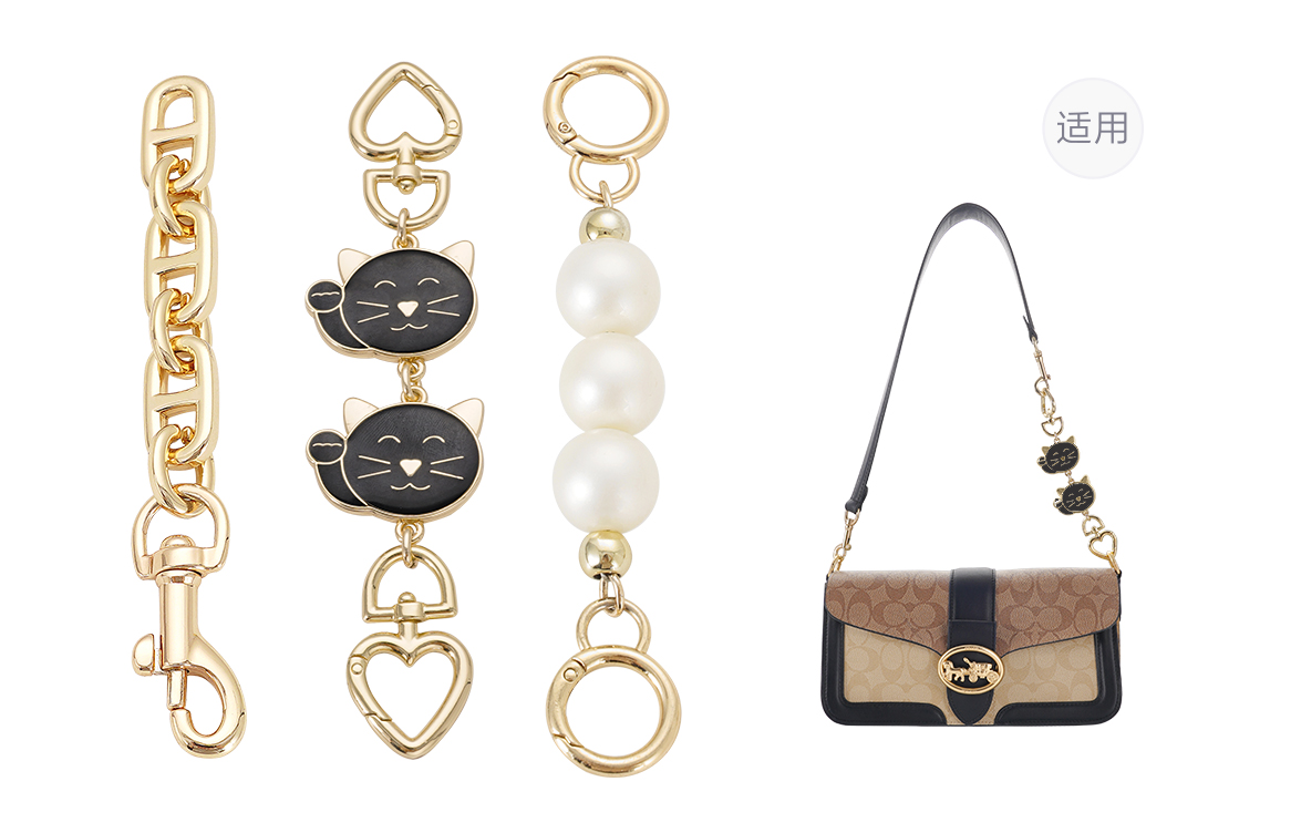 

Lan Bao Fan Металлический аксессуар для сумки золотистого цвета, Straight gold extension chain (pig nose + black cat + pearl)