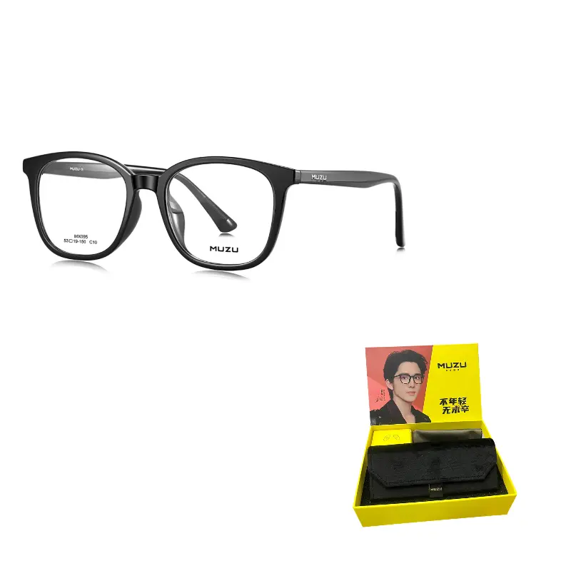 

MUZU Квадратные очки унисекс, Versatile Black-C10 Frame Only