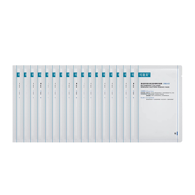 

Восстанавливающая успокаивающая сыворотка лицевая маска Collagen комфортно прилегающая успокаивающая увлажняющая 5 штук/упаковка Comfy, Pack of 18 tablets