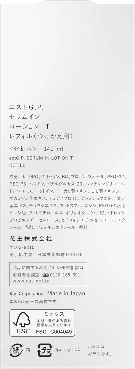 Лосьон Est G.P. Serum-In Lotion T Refill — фото 2