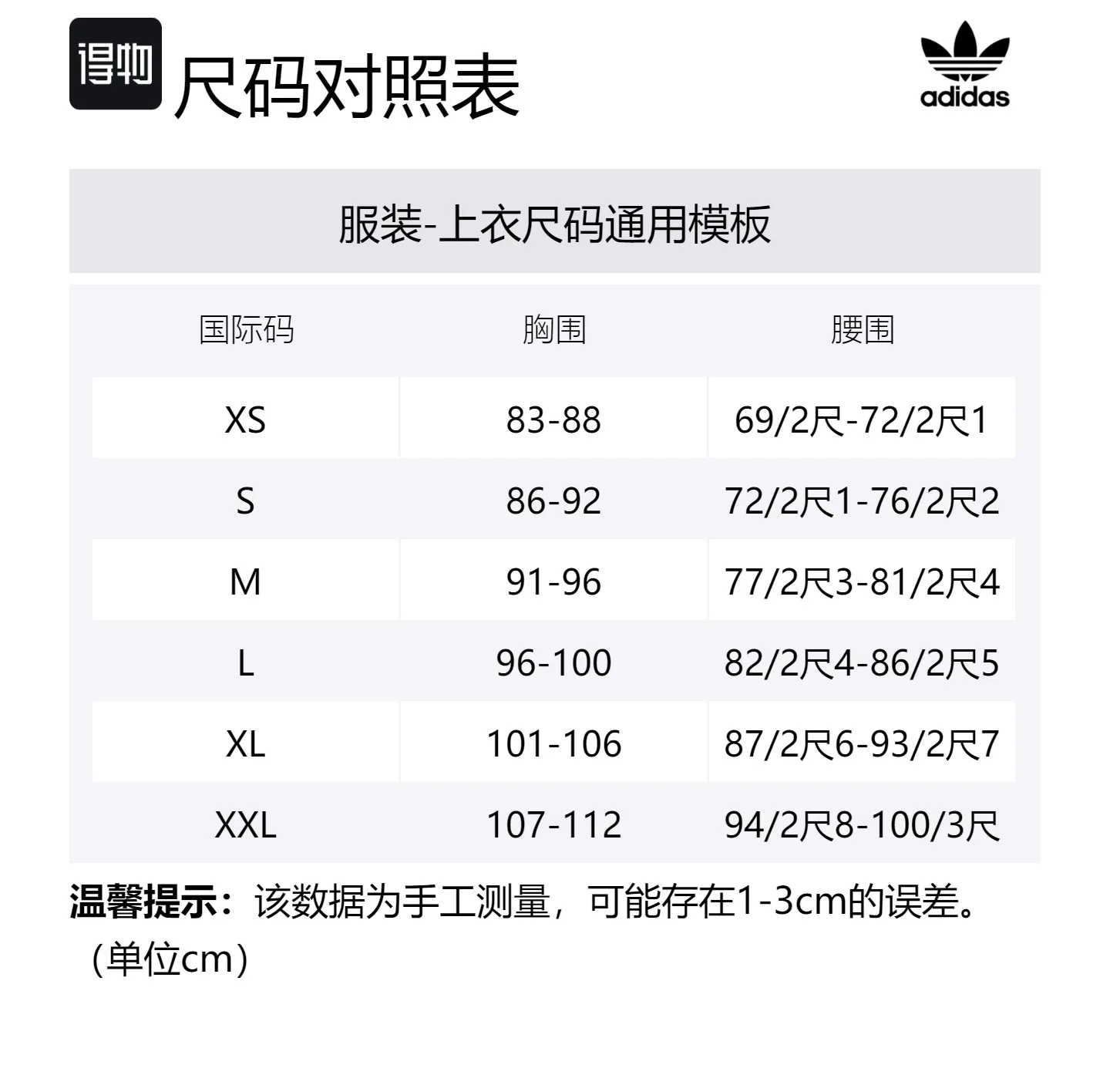 Adidas Originals Рубашка для баскетбола мужская песочного цвета — фото 2
