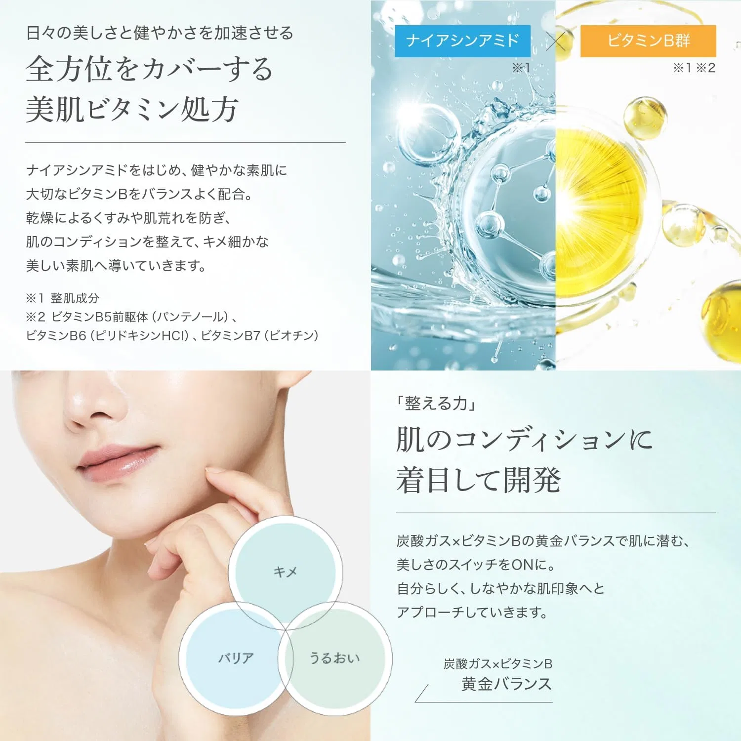 Маска для лица Enisie — Glow Pack, , с бергамотом и ниацинамидом, карбонатная — фото 3