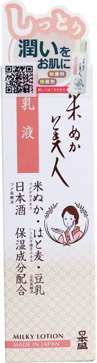 Эмульсия — Для лица Mihama Rice Bran Beauty, x, 100 мл