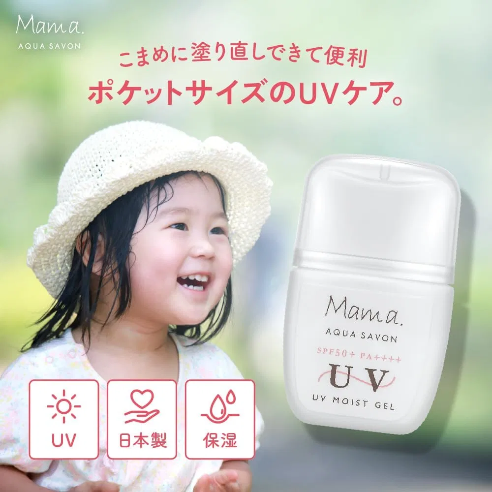Солнцезащитный гель для тела AQUA SAVON с SPF 35, 30 г, аромат цветов — фото 3