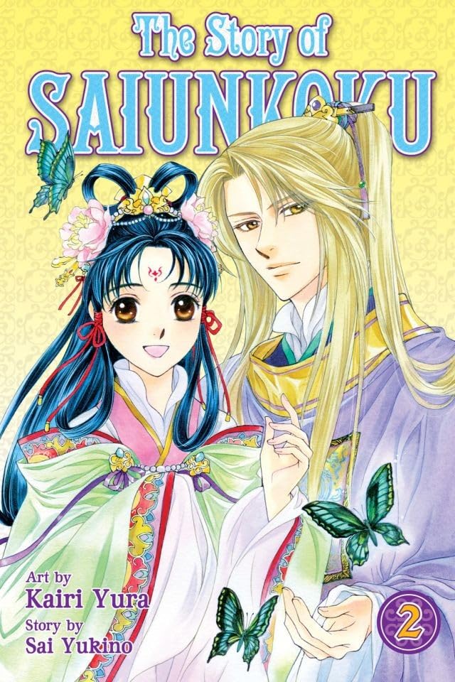 

The Story of Saiunkoku, Vol. 2