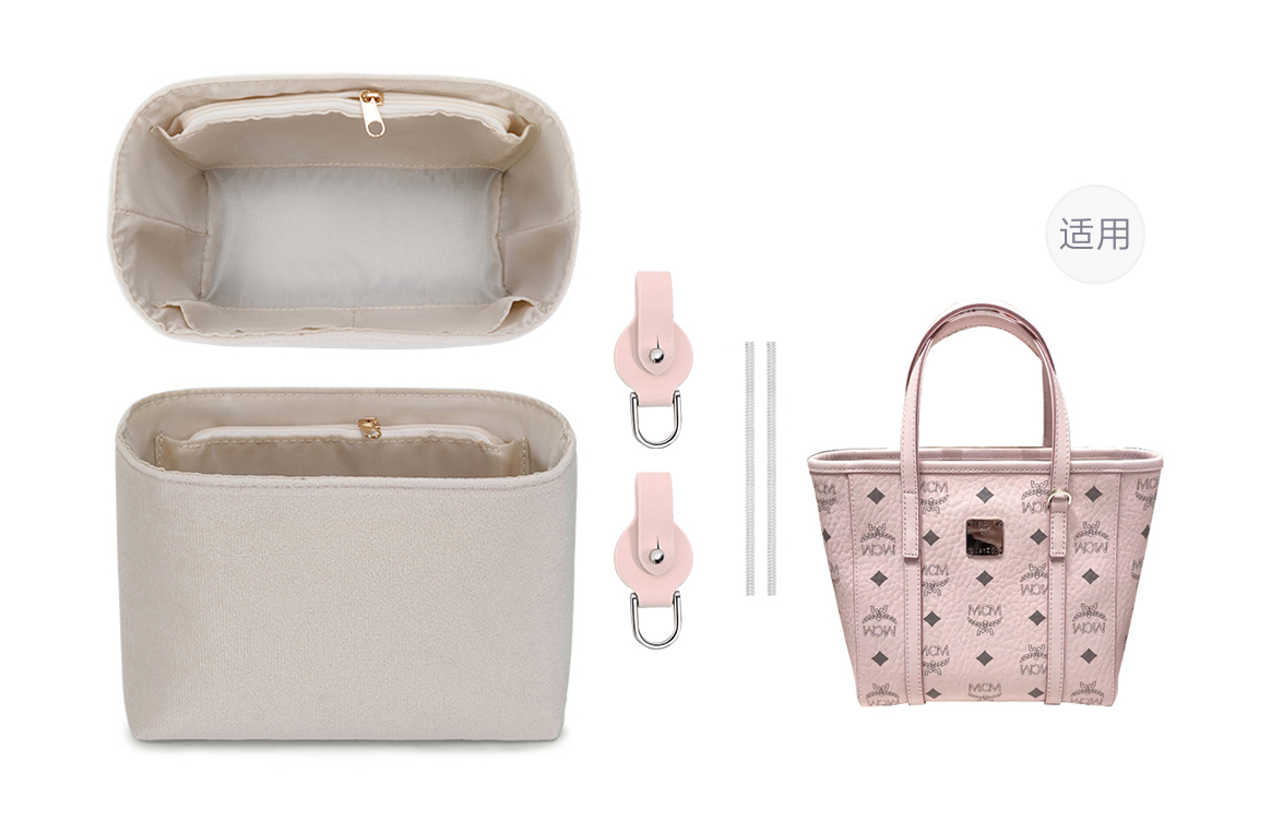 

Lan Bao Fan Вставка для сумки из фланели женская разноцветная, [Pink Exclusive]Beige Fleece Liner+Silver Pink Abrasion-Resistant Buckle *Comes with Metal Protective Ring