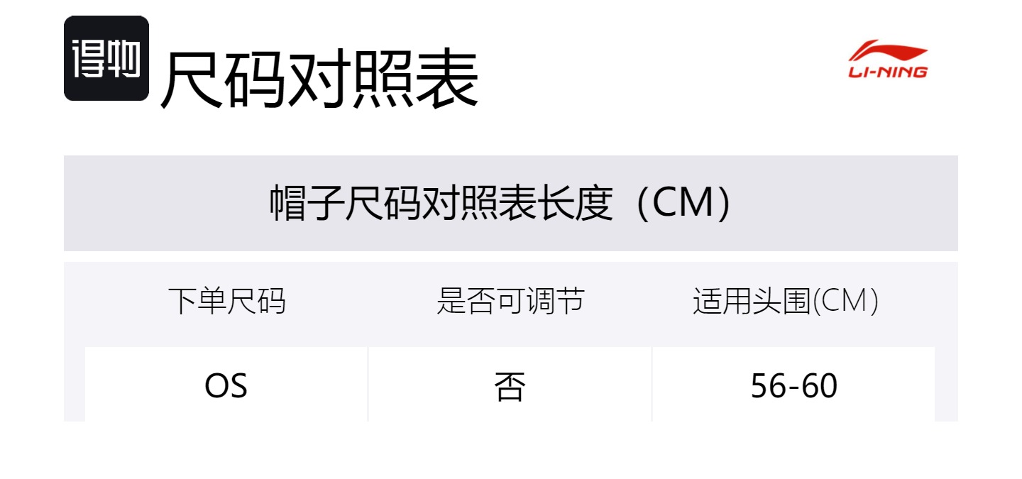 

LINING Черная унисекс-шапка бини, Black