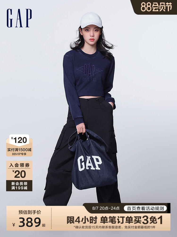

Штаны женские Gap с широкими штанинами, зеленый