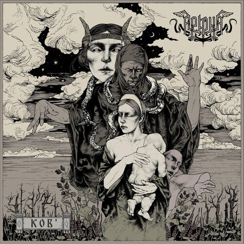 

CD диск Arkona: Kob'