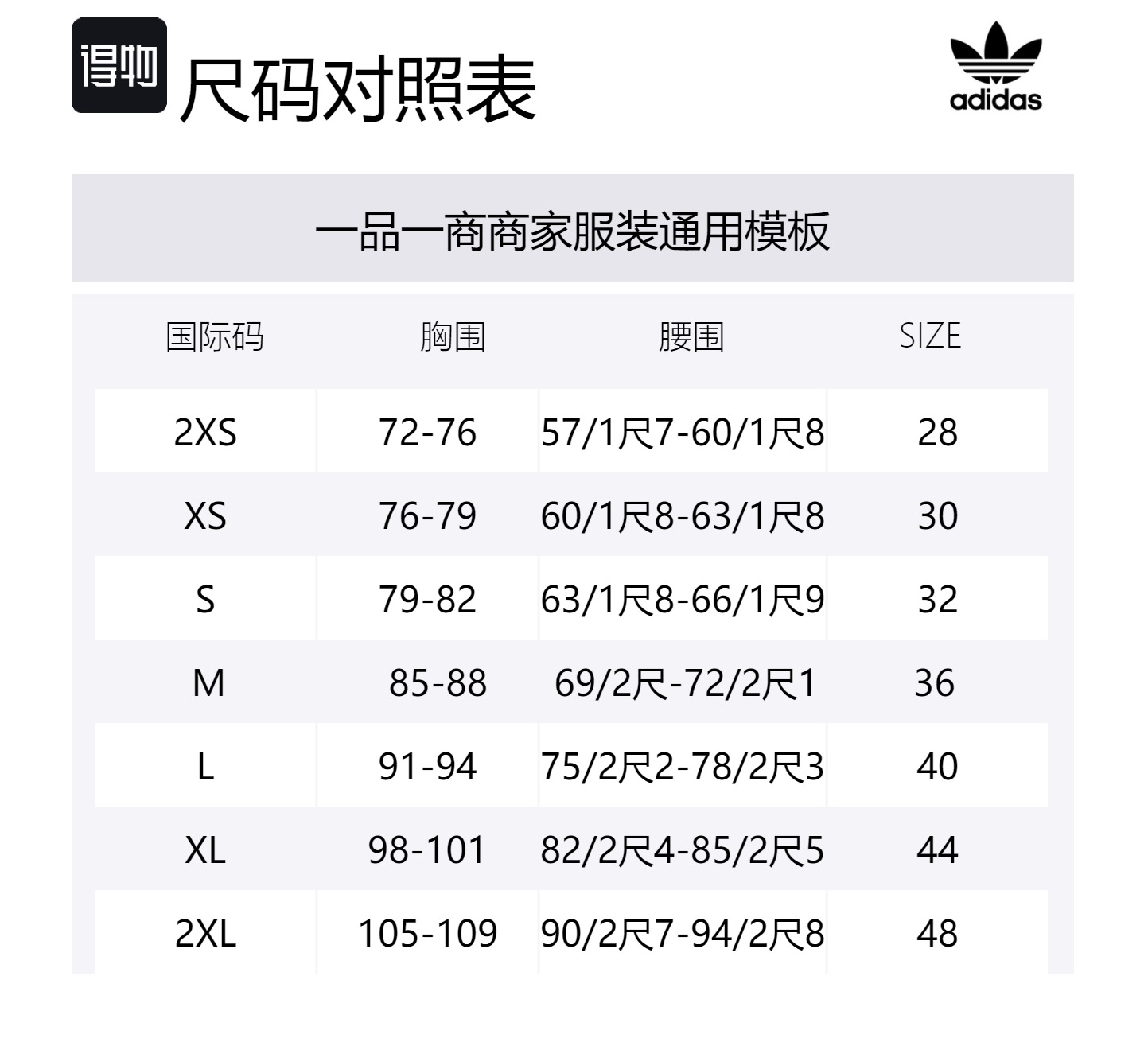 Adidas Originals Пуховик из серии Clover женский фиолетовый, Purple — фото 2
