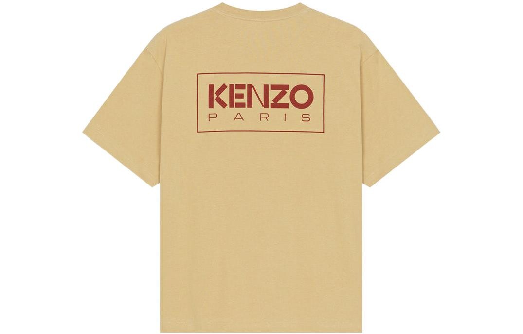 

Футболка Boke Flower Series для мужчин, цвет хаки Kenzo, желтый