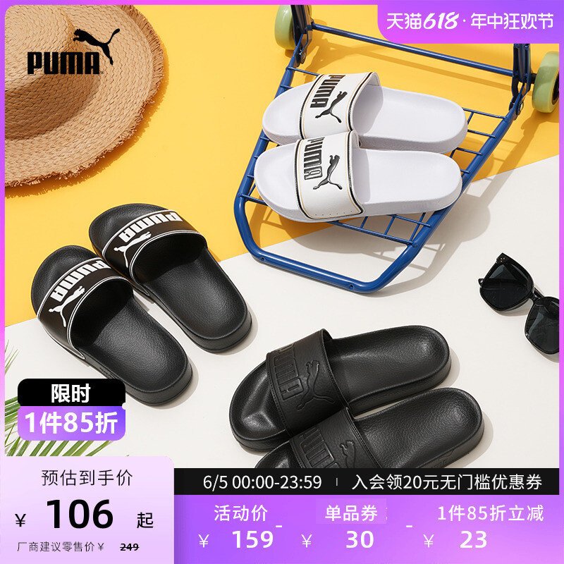 

Тапочки унисекс Puma Leadcat спортивные, белый / черный
