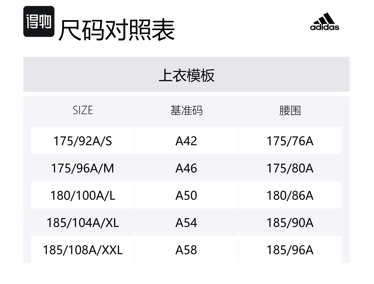 Футболка мужская Adidas Black — фото 2