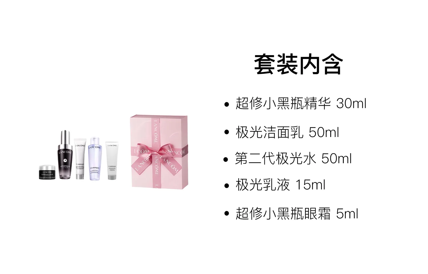 LANCOME Набор All Star Skincare Set Box, сыворотки Ultra Repair в маленькой черной бутылочке, увлажняющие и успокаивающие, Ultra-Slim Black Bottle Serums 50ml Box 5 — фото 3
