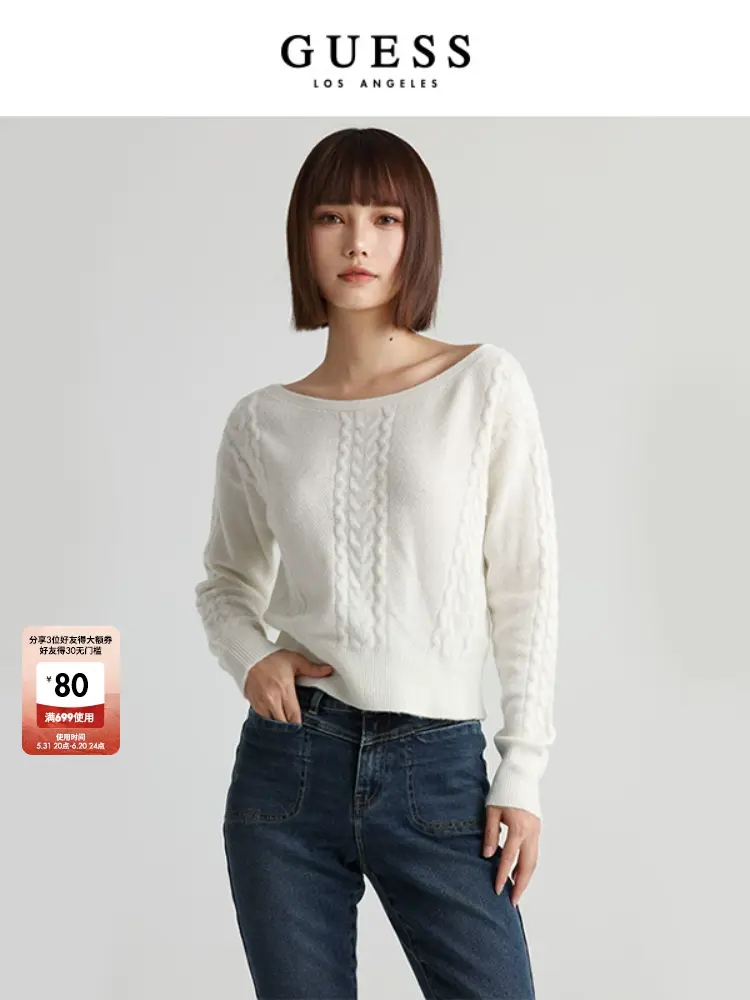 

Свитер Guess на одно плечо, белый