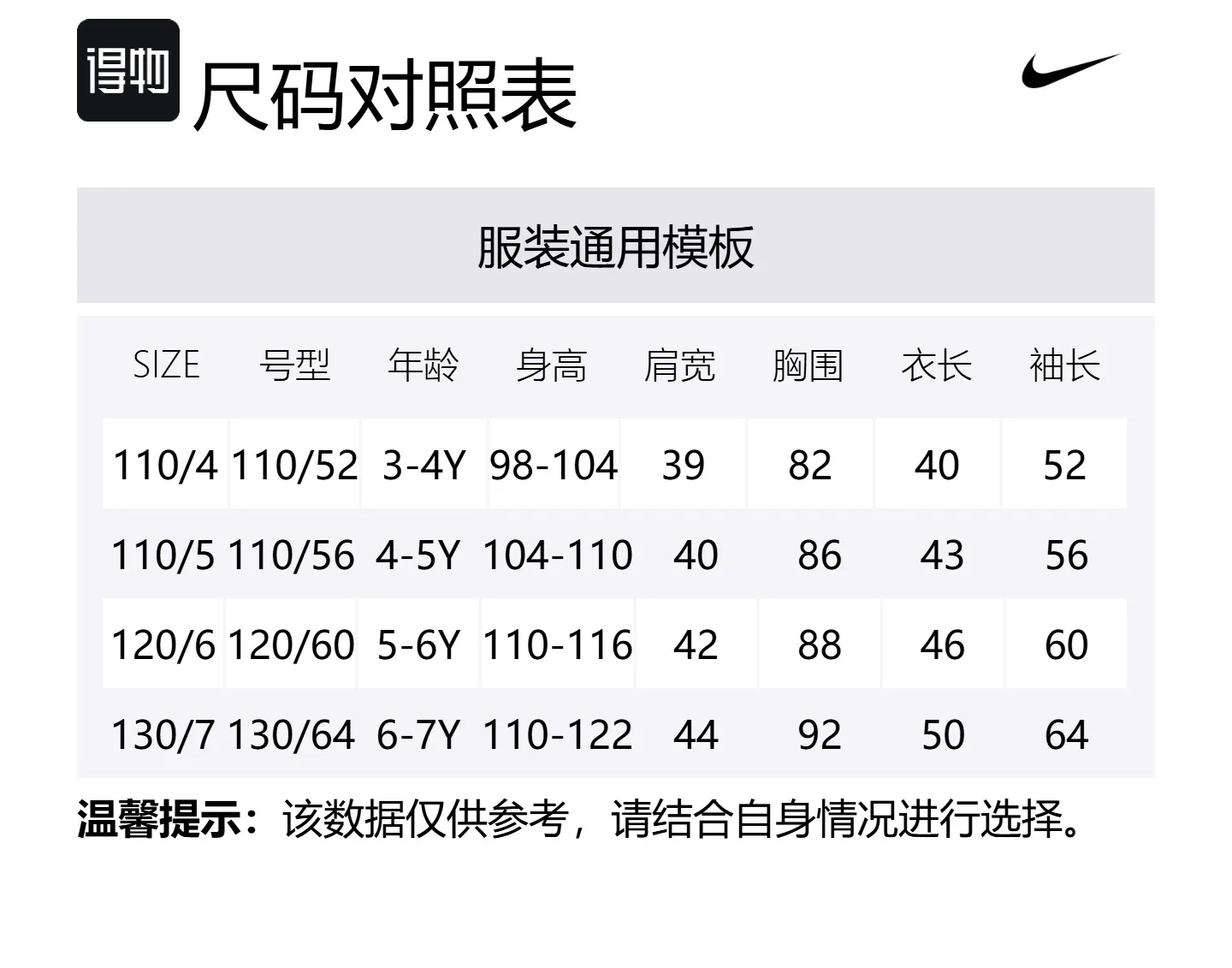 Nike Свитшот Shopping Bag Jet Black для детей 3-7 лет — фото 2