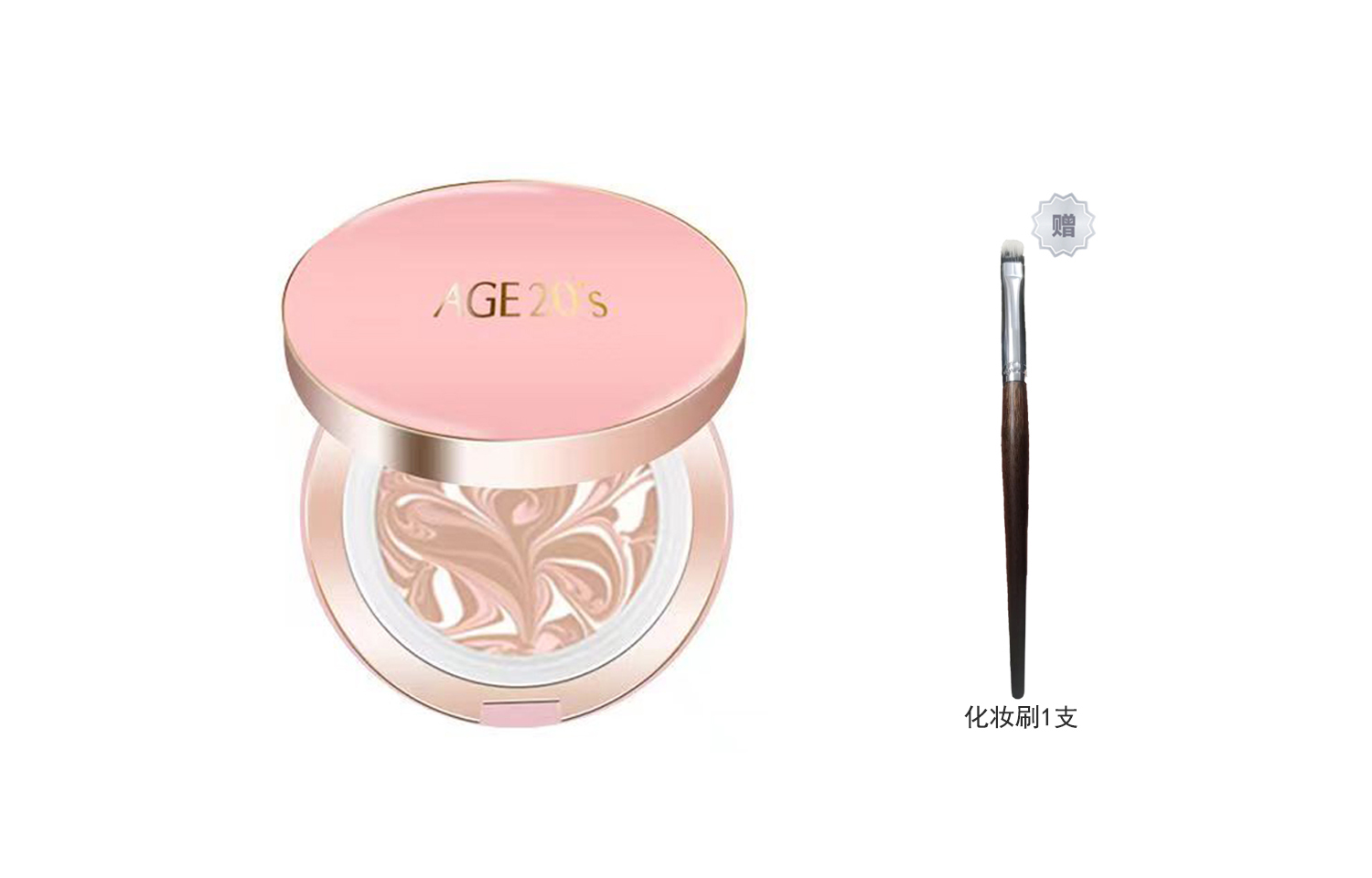 

AEKYUNG KERASYS тональная основа с воздушной подушкой и трехцветным рельефным рисунком, стойкая, контролирует жирный блеск, с защитой от солнца, натуральный оттенок, 28 г + кисть Aekyung 20's Age