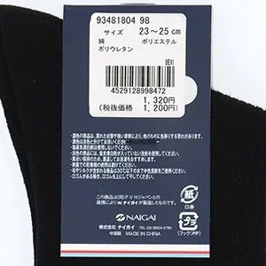 Школьные носки [длина 32 см] с вышивкой в одну точку. Tommy Hilfiger, 98. Black — фото 4