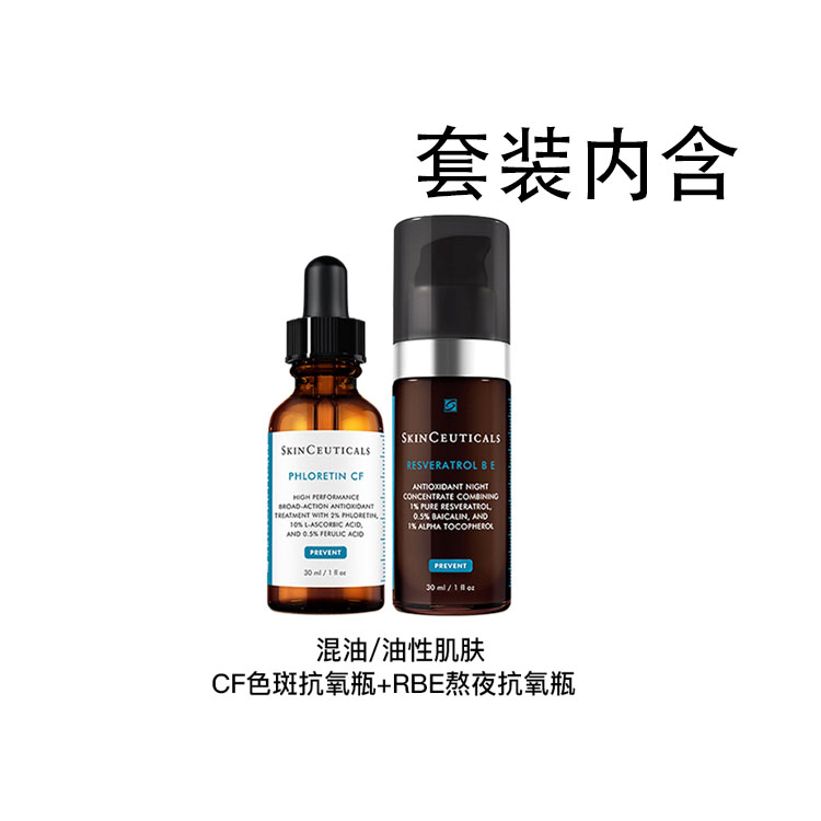 Набор сывороток XIULIKE Day & Night Antioxidant Serum 2 Piece Set для подтяжки, увлажнения, осветления и восстановления CE/CF 30мл + RBE 30мл SKINCEUTICALS — фото 4