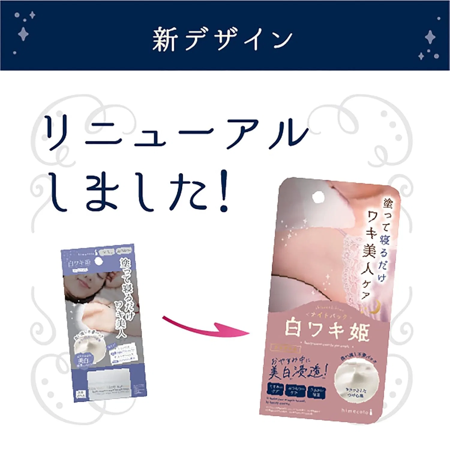 Ночная маска «Shirowaki Hime Night Pack» от Himecoto - Liberta, 30 г Himecoto — фото 4