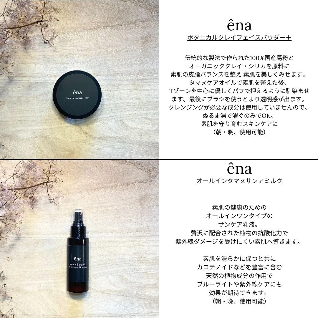 Набор для ухода за кожей Tamanu Base Care Oil + Botanical Clay Face Powder, Tsukiethical, 1 шт. — фото 4
