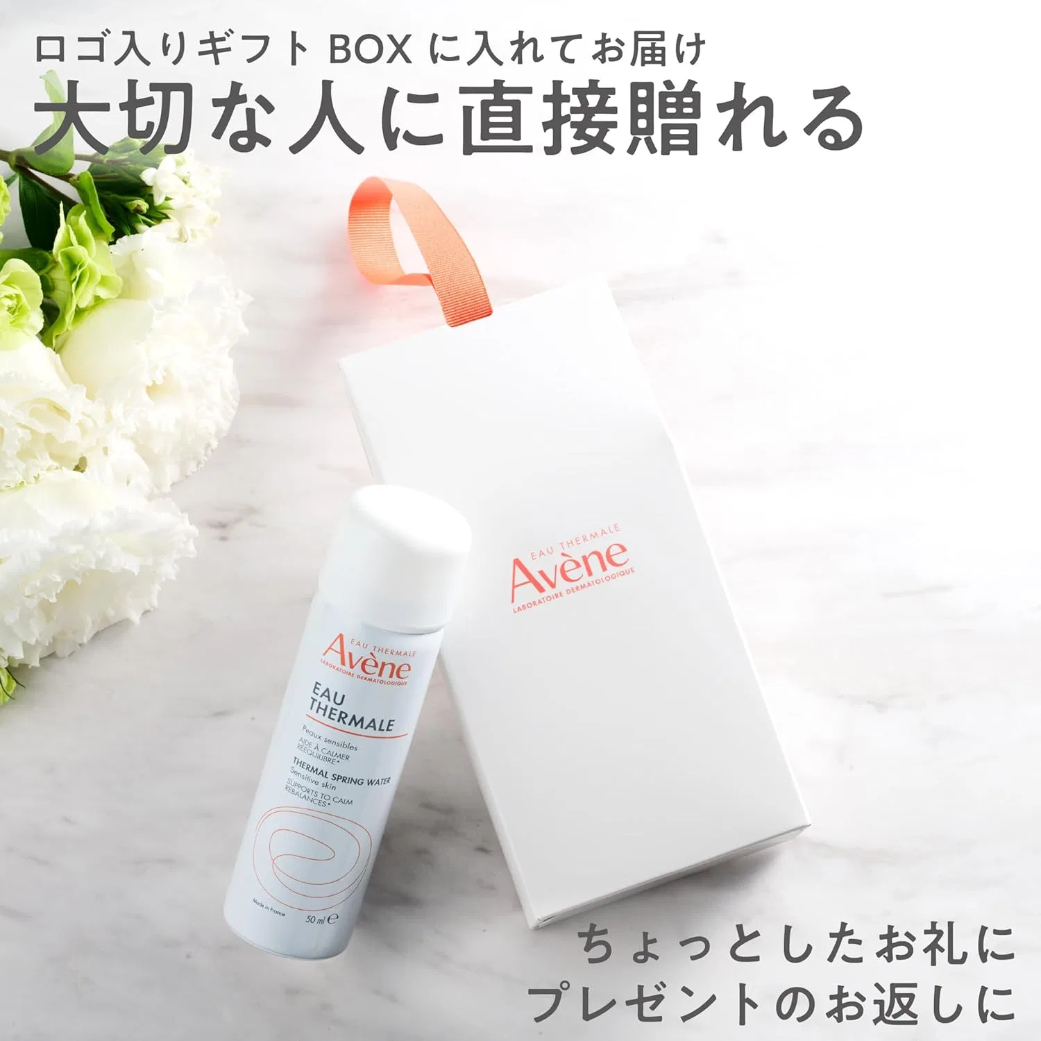 Набор для ухода за кожей Avène с термальной водой, 50 г, без отдушки — фото 2