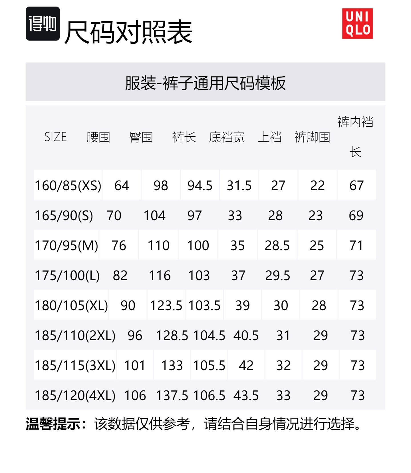 Повседневные брюки Unisex UNIQLO, светло-бежевый — фото 2