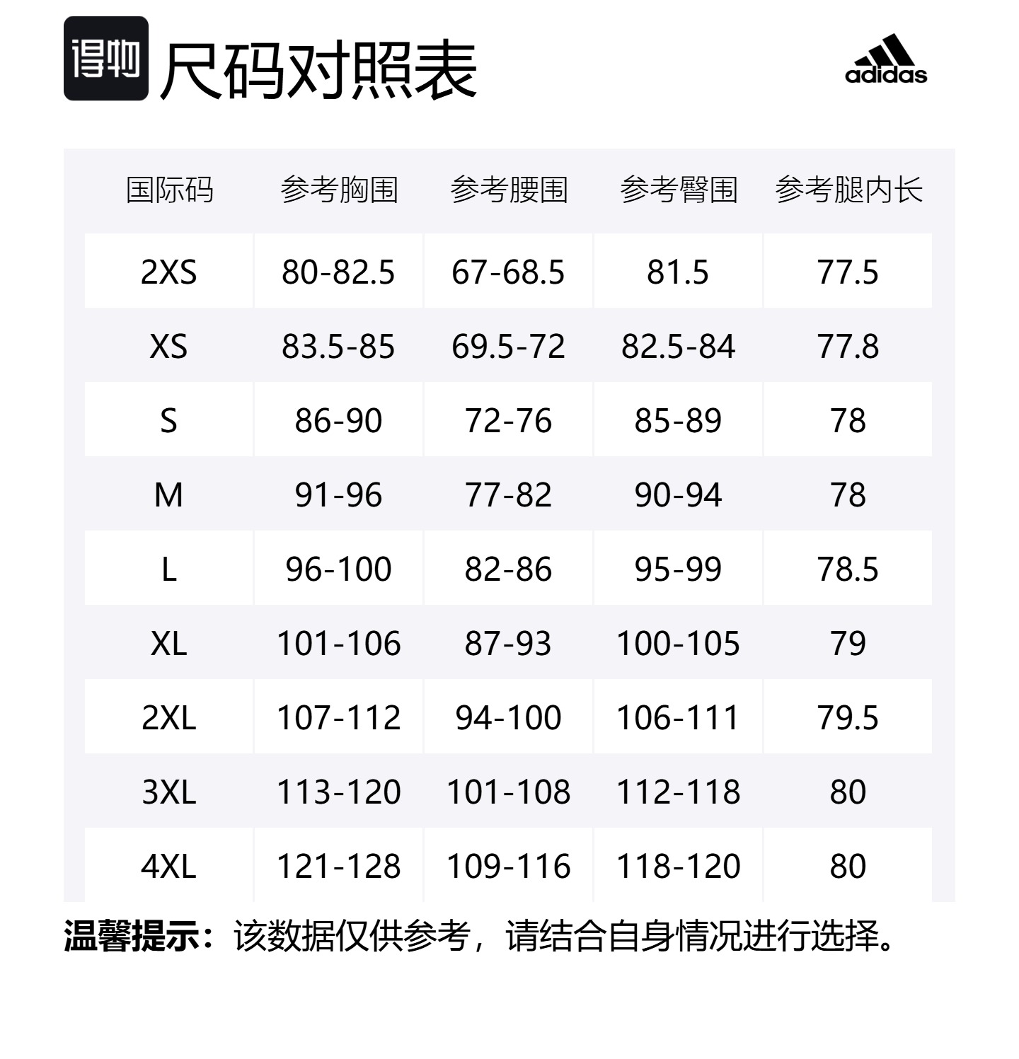 С AdiClub баскетбольные шорты woven унисекс Adidas, Light Umber — фото 2