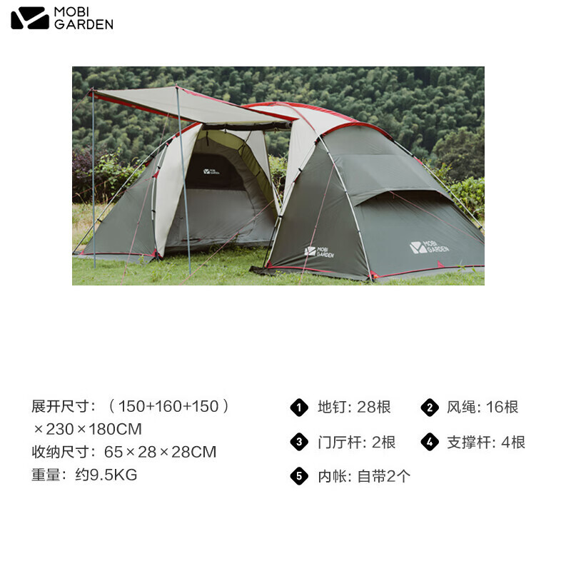 

Mobi Garden Shijia 4 2-комнатная 1-гостиная палатка (версия Оксфорд)-оливковый NX21561032