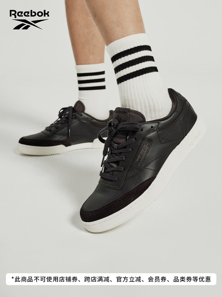 

Кроссовки Reebok Club C в стиле ретро, белый / серый