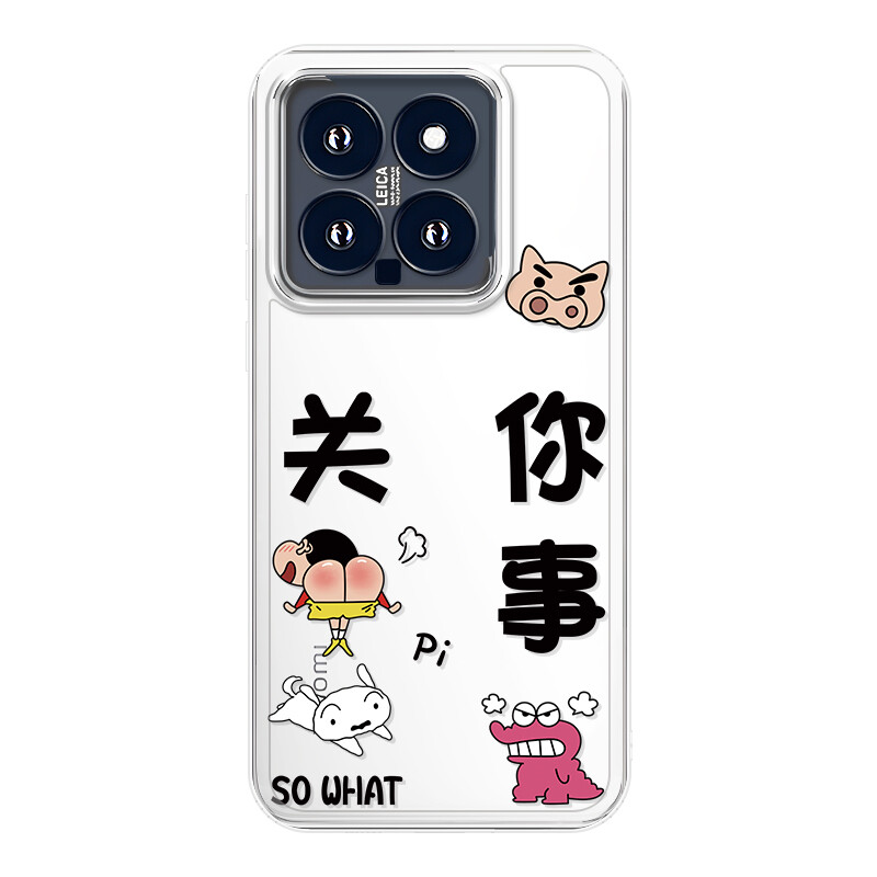 

Чехол для телефона Jiong Bear, DWLBTS90 - Translucent