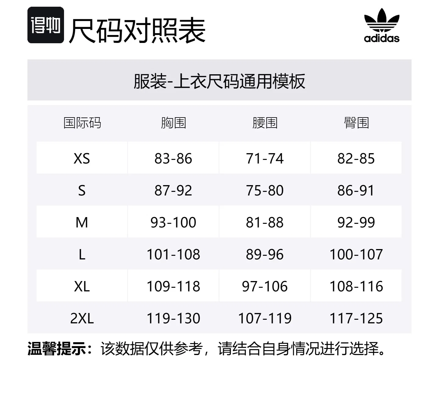 Футболка Adidas Originals Olive Stratum — фото 2