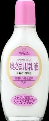 Молочко для тела Bright Color 90 Milky Lotion, 158 мл, набор 8 шт