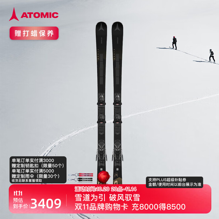 

Atomic Женский профессиональный комплект лыж Advanced CLOUD C12 + M 10 GW, черныйAdvancedЖенскийCLOUD C12 168 см
