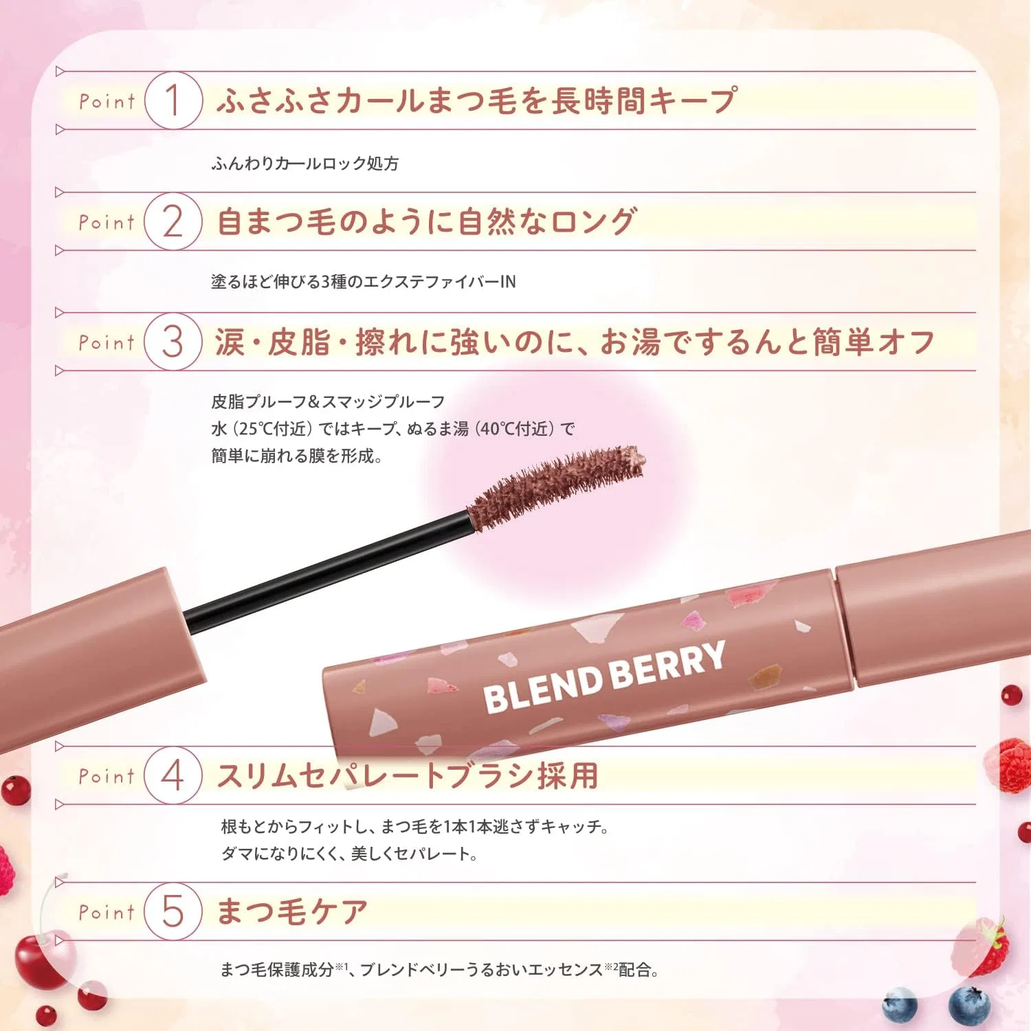 Тушь для ресниц удлиняющая Blendberry Fluffy Long & Curl Mascara 002, 7 г, цвет крыжовник — фото 4