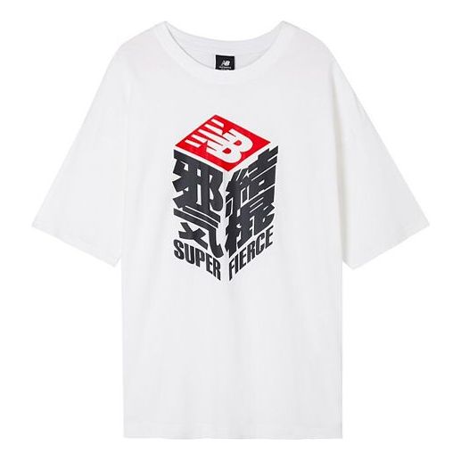 

Футболка New Balance Unisex Personalized Text Print White, белый