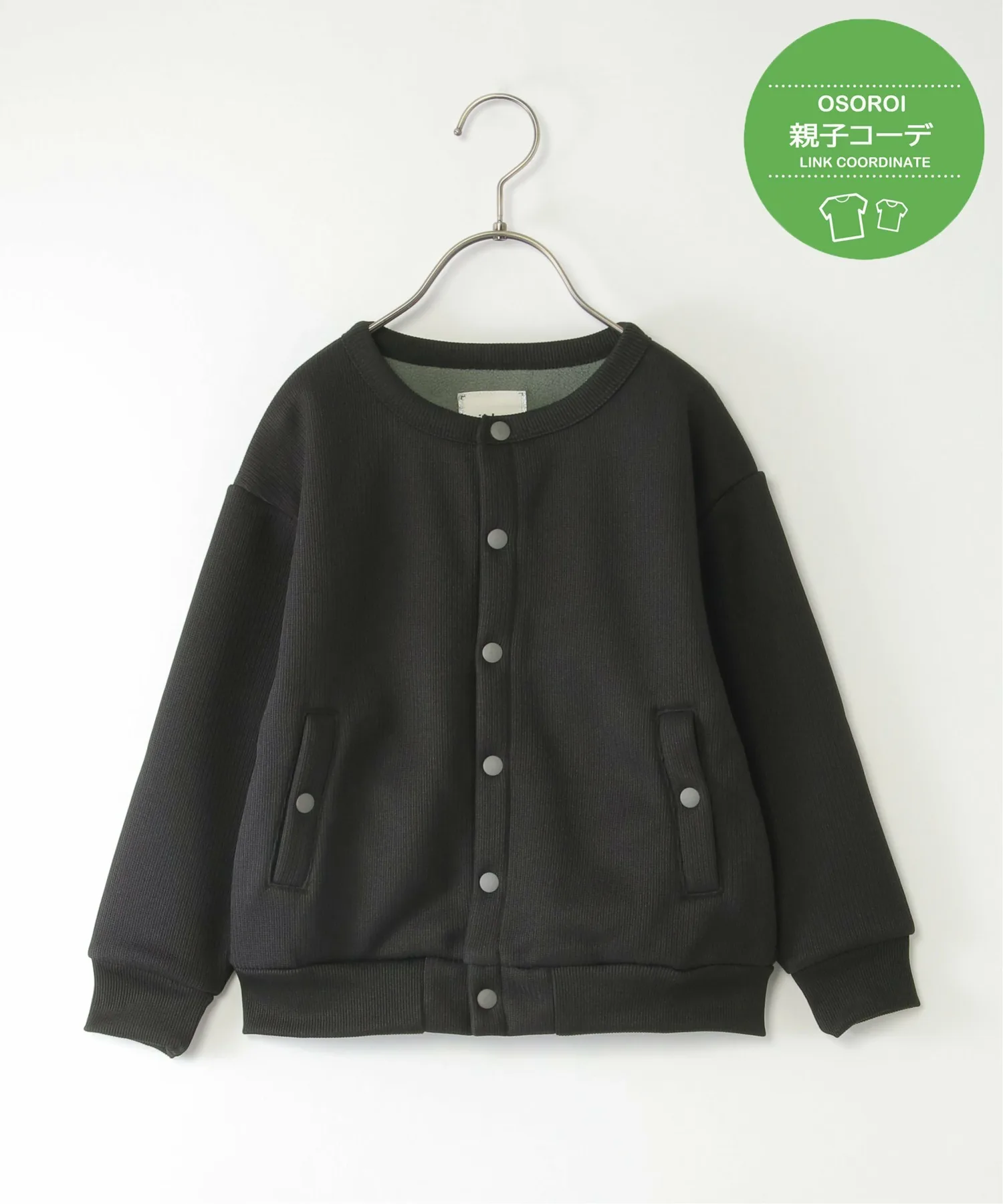Кардиган-блузон Bonding Crew (110–160 см) Ikka, black